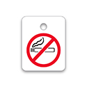 Key Fob - No Smoking Reminder for Key Ring  - Qty. 250